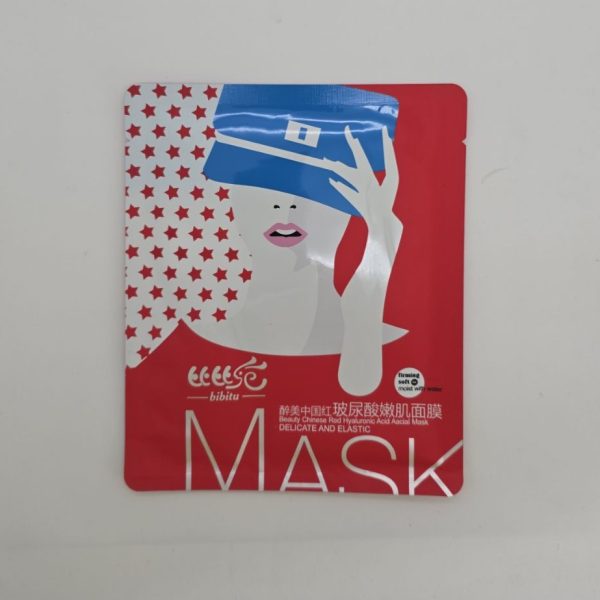 ماسک ورقه‌ای نرم‌کننده و تقویت‌کننده بی‌بی‌تو